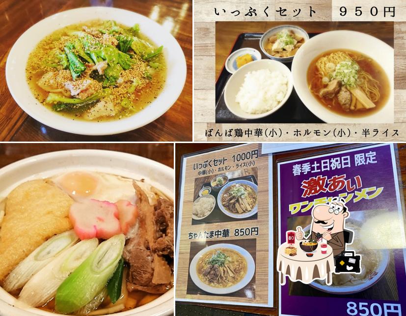 いっぷく食堂 ちゃん
