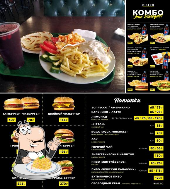 Кафе BISTRO Шаверма Гамбургеры Напитки Закуски Гатчина