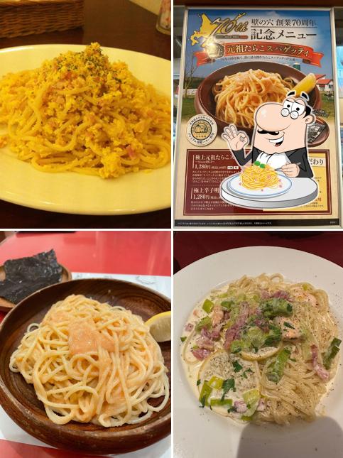 Kabe no Ana Jiyugaoka