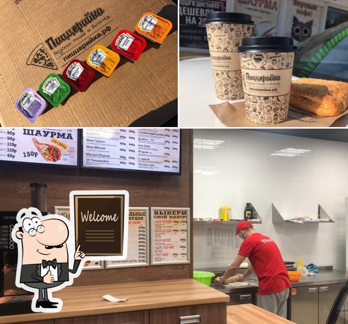 Взгляните на изображение ресторана "Пиццерийка"