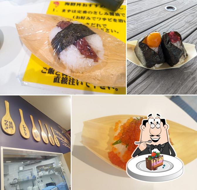 うまいんじょ おにぎりとみそ汁