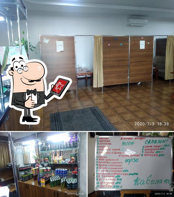 Кафе
