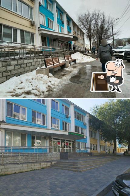 Кафе-столовая