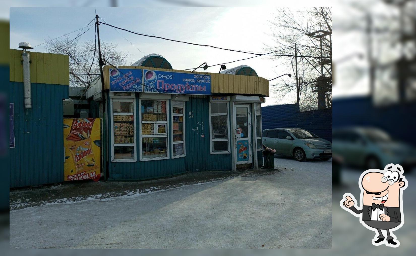 Продукты