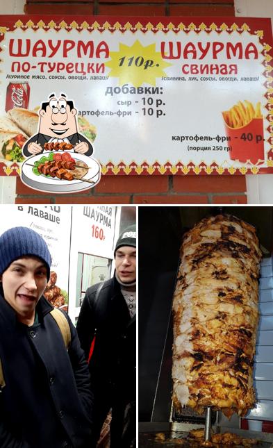 Денер Шаурма