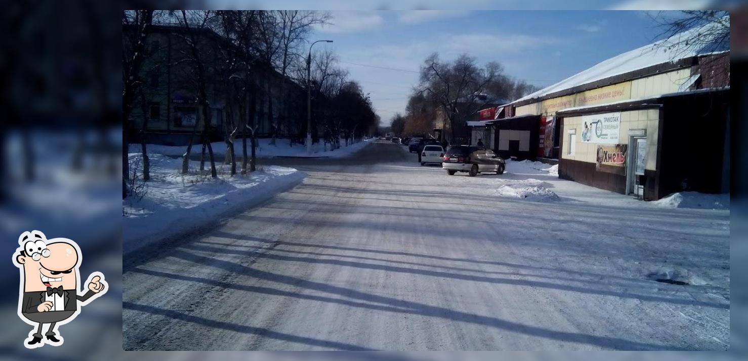 Пивная "Пипная Марка"