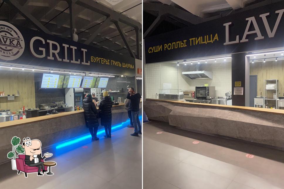 Lavka grill