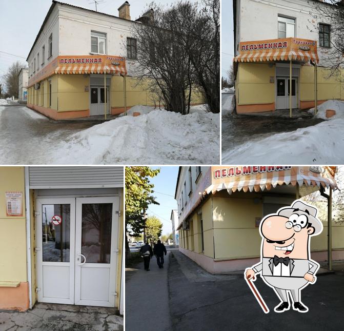 Русская забава