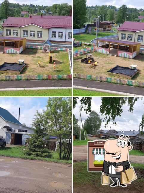 Пятёрочка