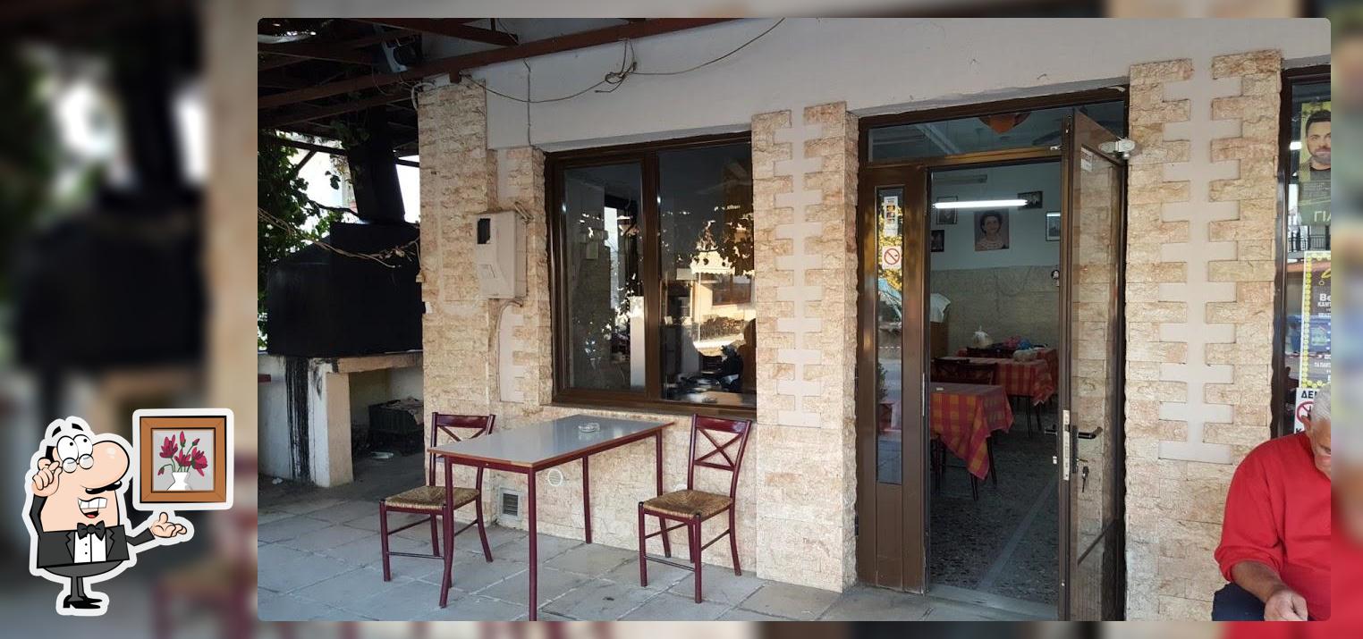 ΤΟ ΣΤΕΚΙ