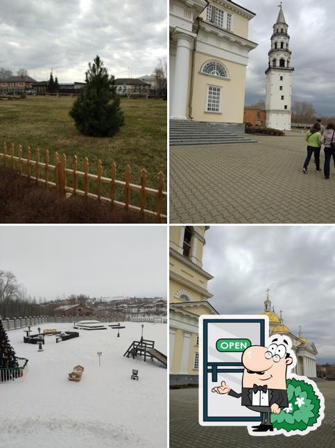 Демидовъ