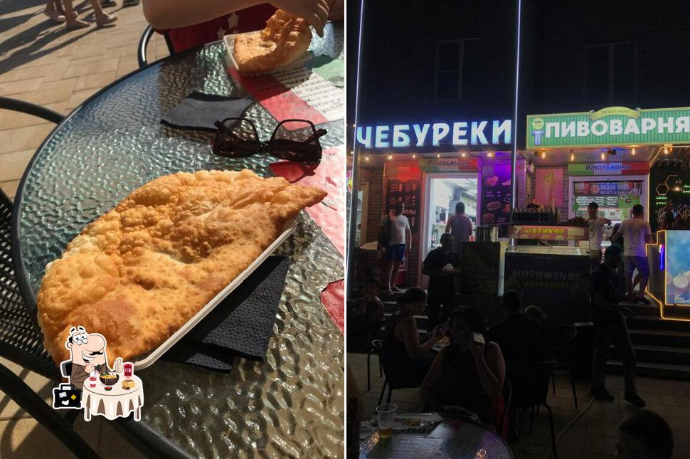 Чебуреки Качественные