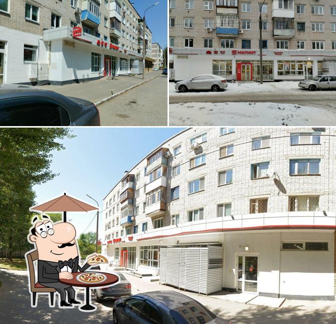 Магнит
