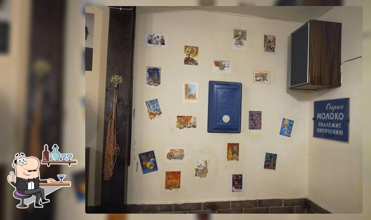 Рюмочная 3-62