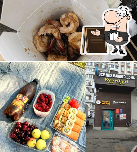 Филакалифа