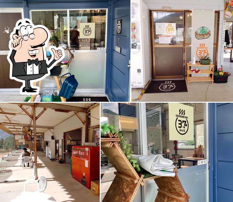 OKONOMIYAKI 37 みんな