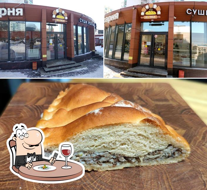Печка