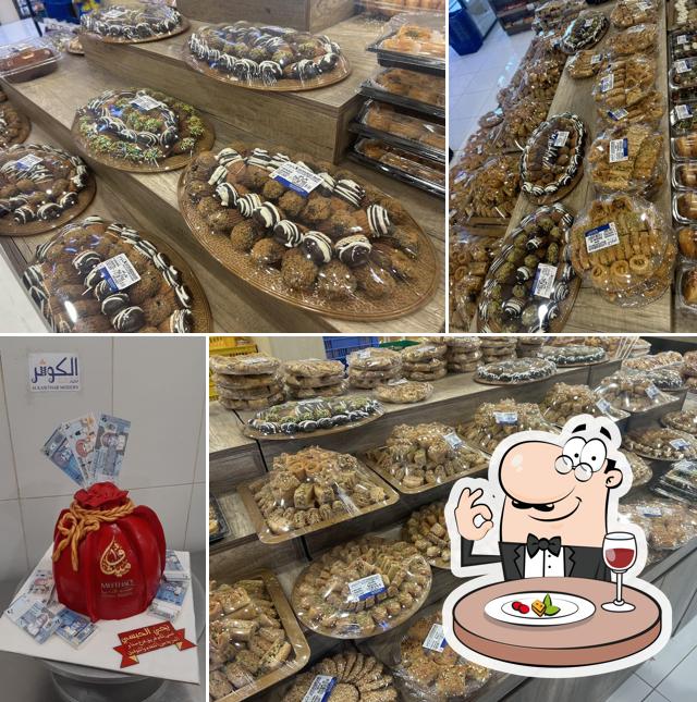 Al Kawtha Modern Bakery Sinaw Shop