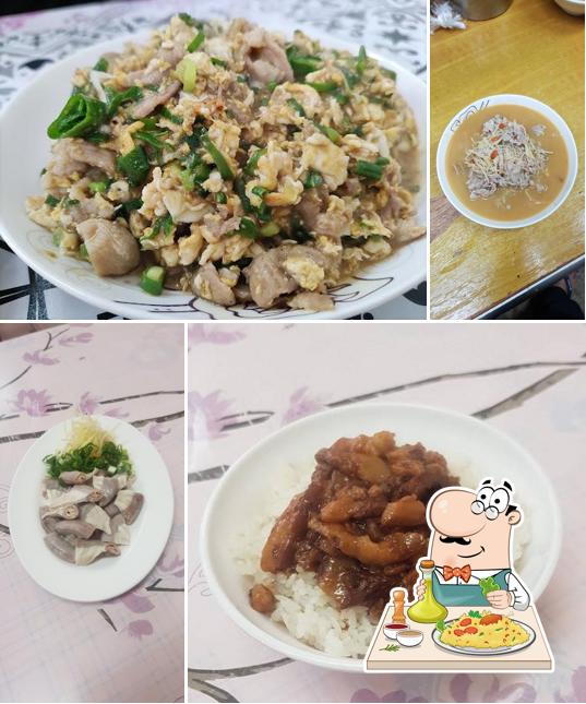 新庄仔羊肉