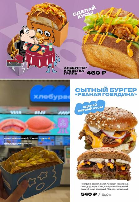 Хлебургер