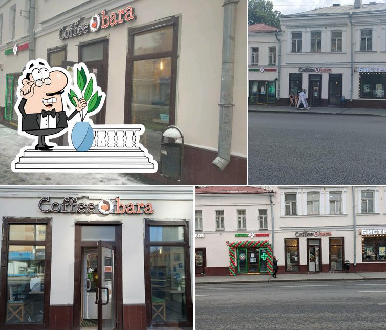 Coffeebara