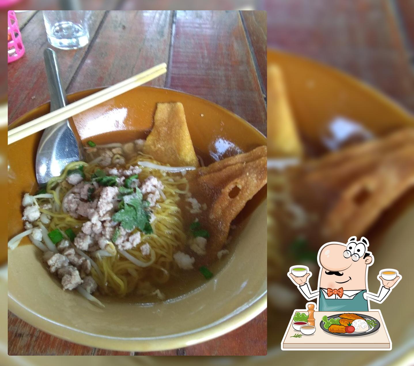 ห้องเย็นประทาย