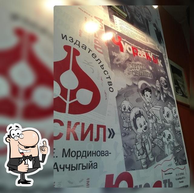 Пресс-cafe в Доме Печати