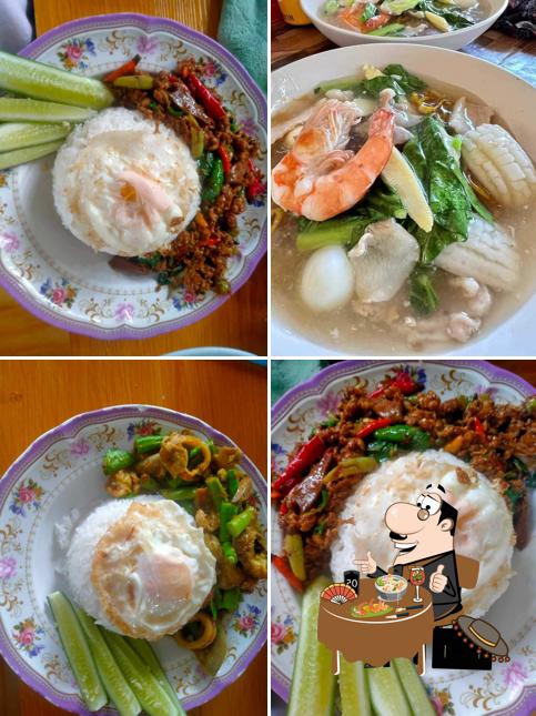 หรอยแรง ขายแพงไม่เป็น