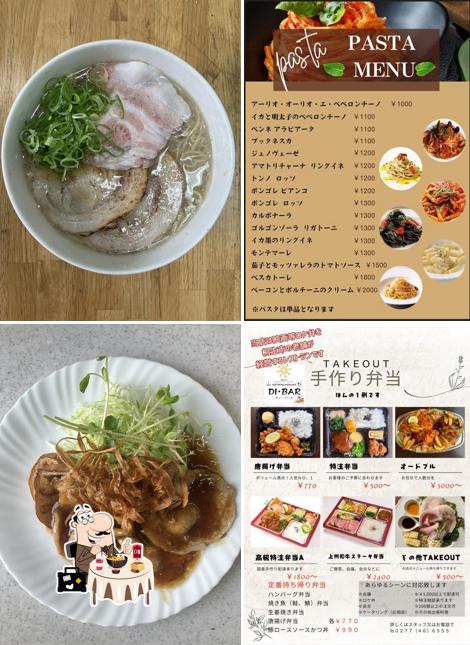 ディバール