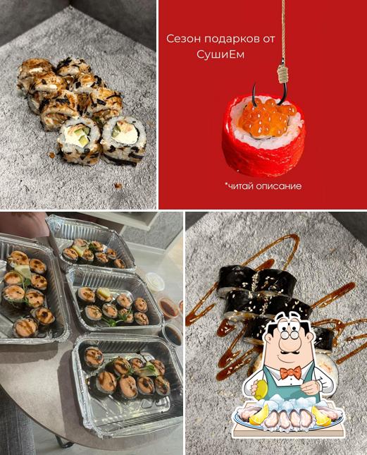 СушиЕм