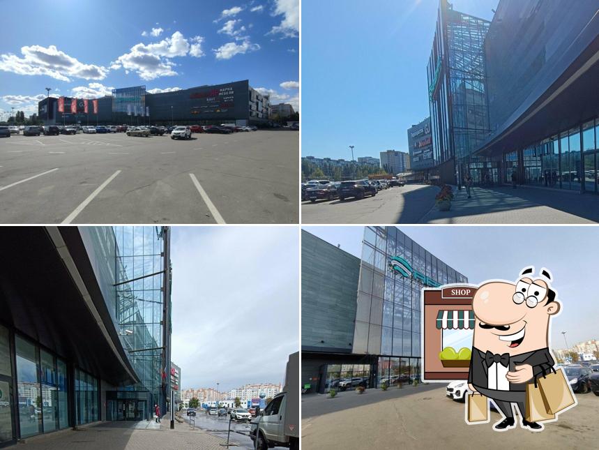 Перекрёсток
