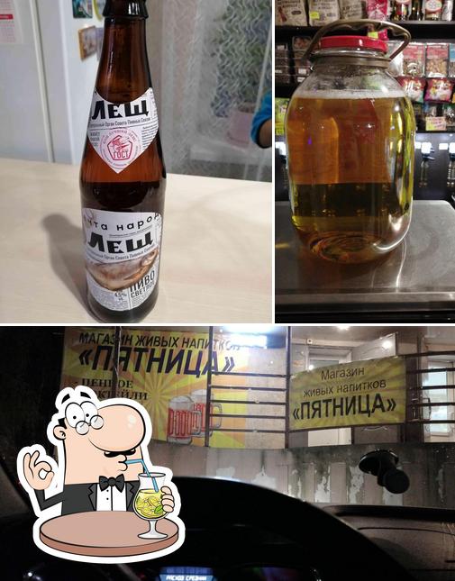 Пятница