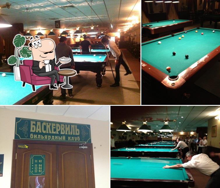 Баскервиль