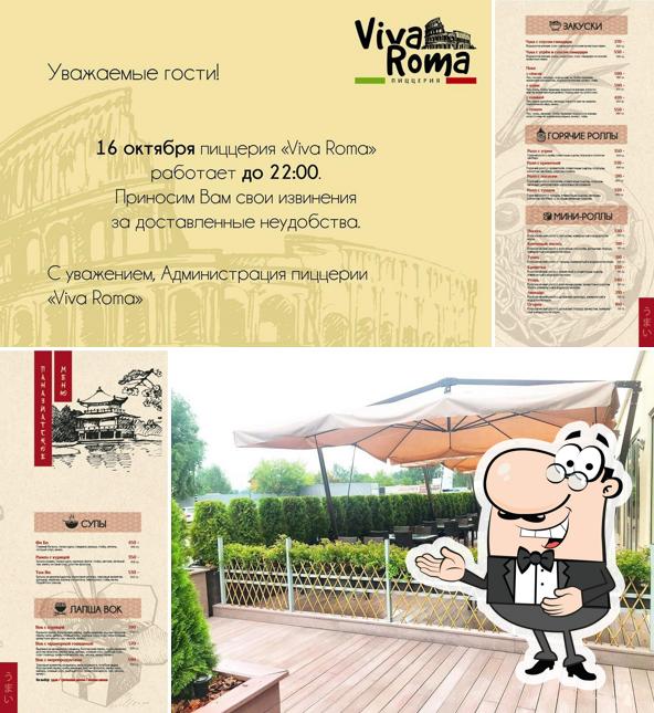 Viva Roma