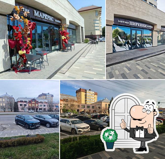 Пиренеи