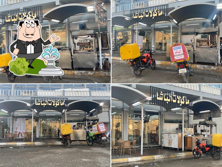 مأكولات الباشا