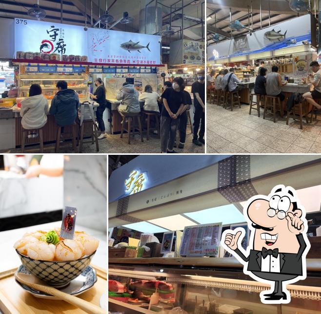 守席シーフード海鮮丼專門店（（三代漁人世家））
