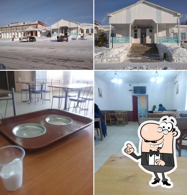 Эрвий