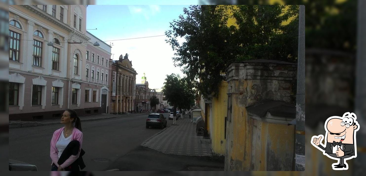 ПАРАДАЙС