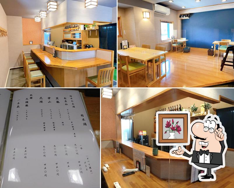 Obanzai DEN