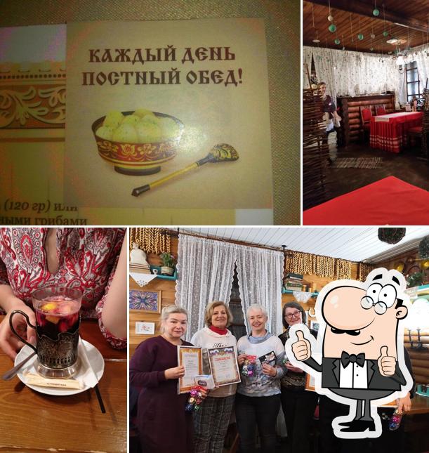 Подкова