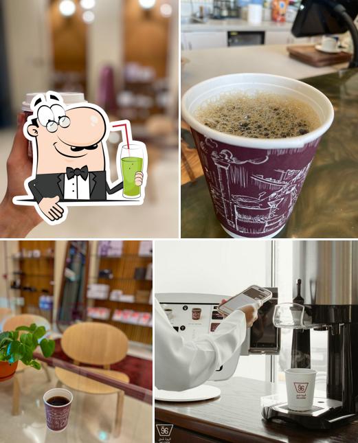 قهوة عُمق 3.1 - Umq Coffee 3.1