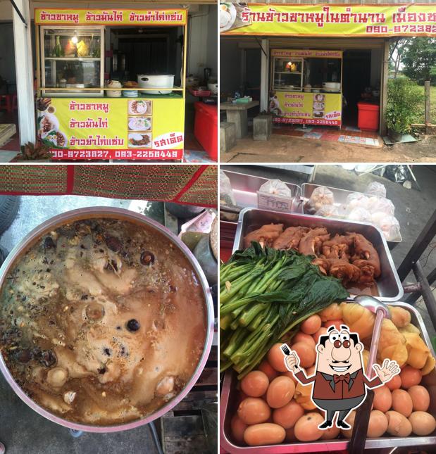 ร้านข้าวขาหมูในตำนาน เมืองชล