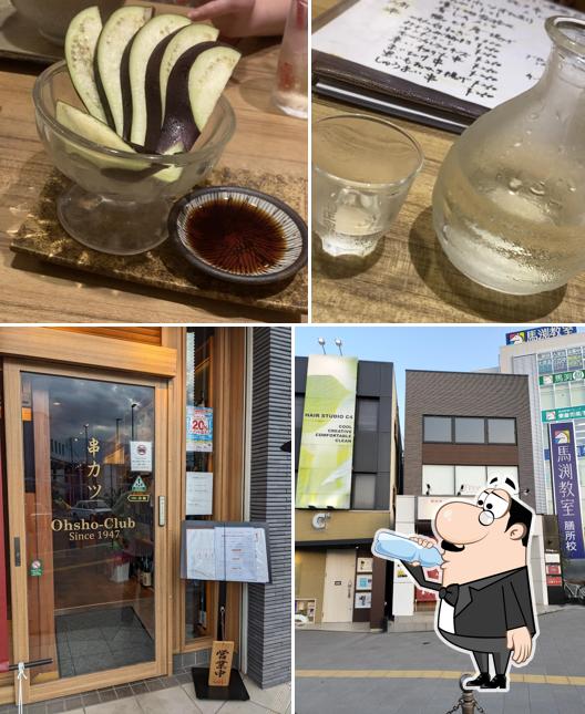 串カツ王将クラブ