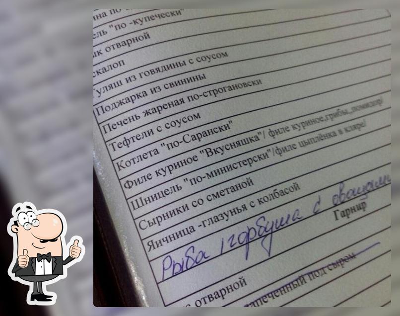 Штаб