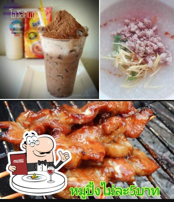 ร้าน By จ๊ะเอ อาหาร และเครื่อมดื่ม