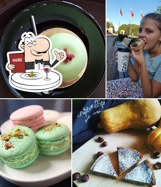 Еда в "Крем-брюле"