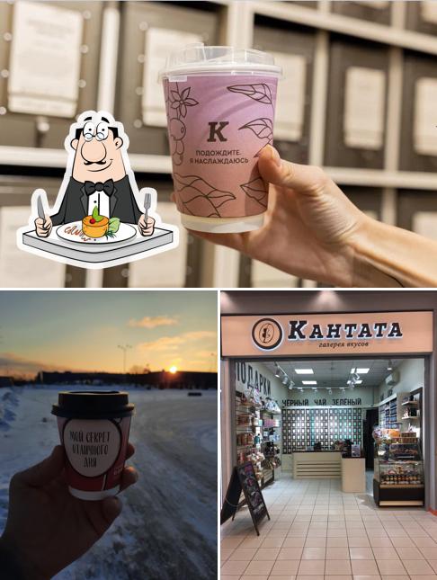 Кантата