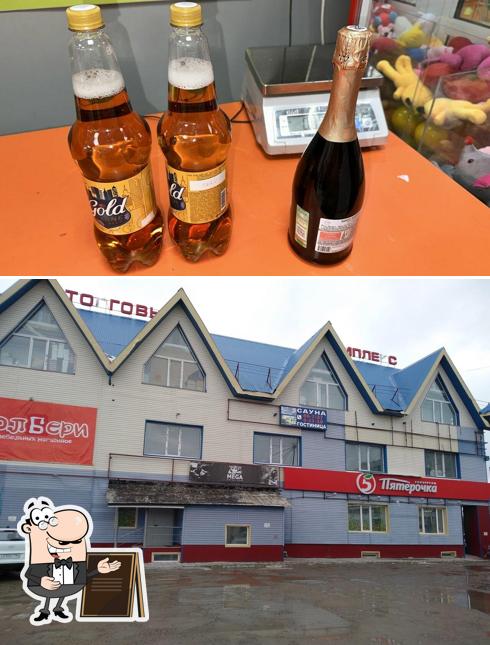 Пятёрочка
