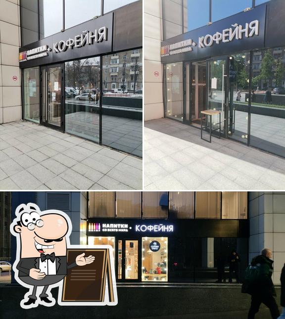 Coffberry's